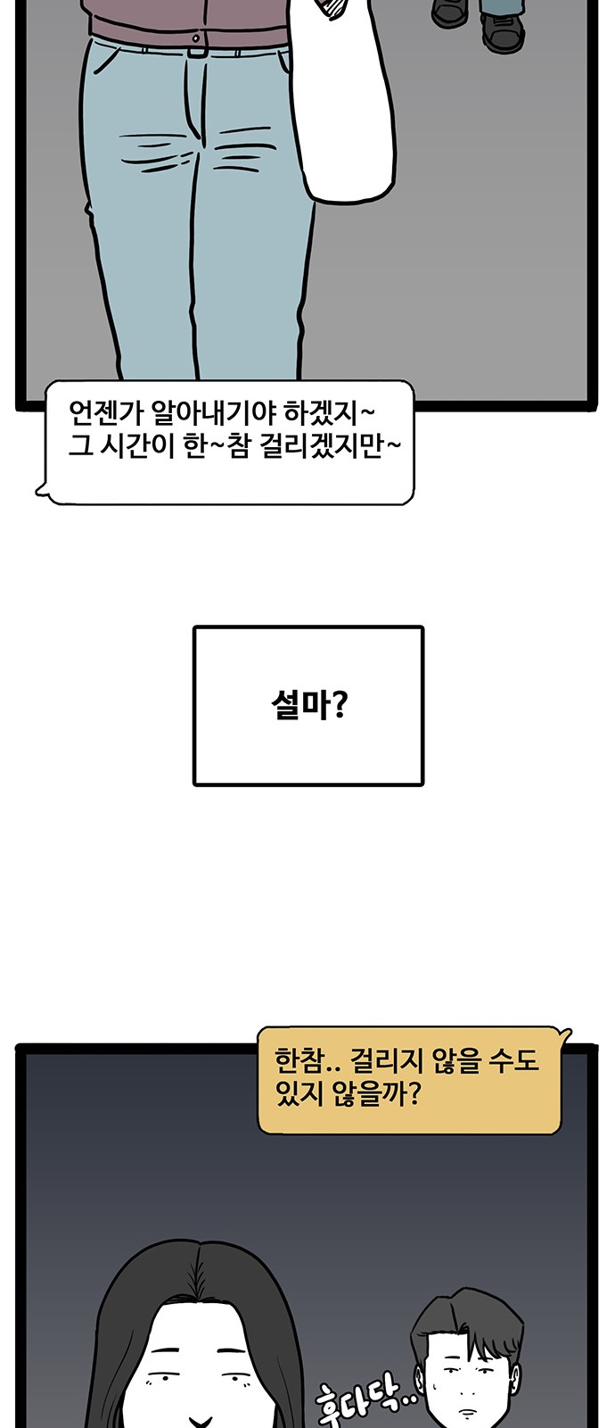 81 페이지