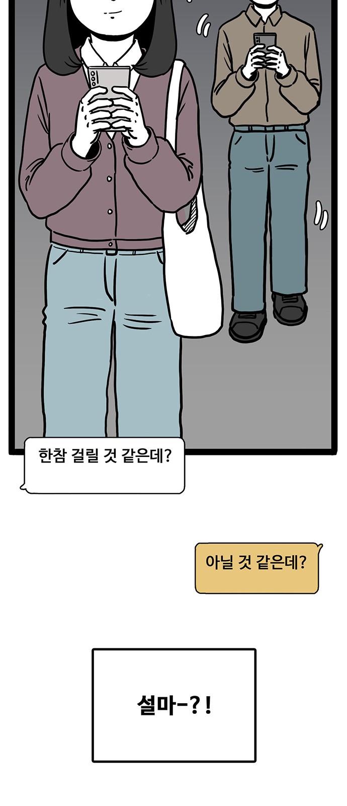 82 페이지