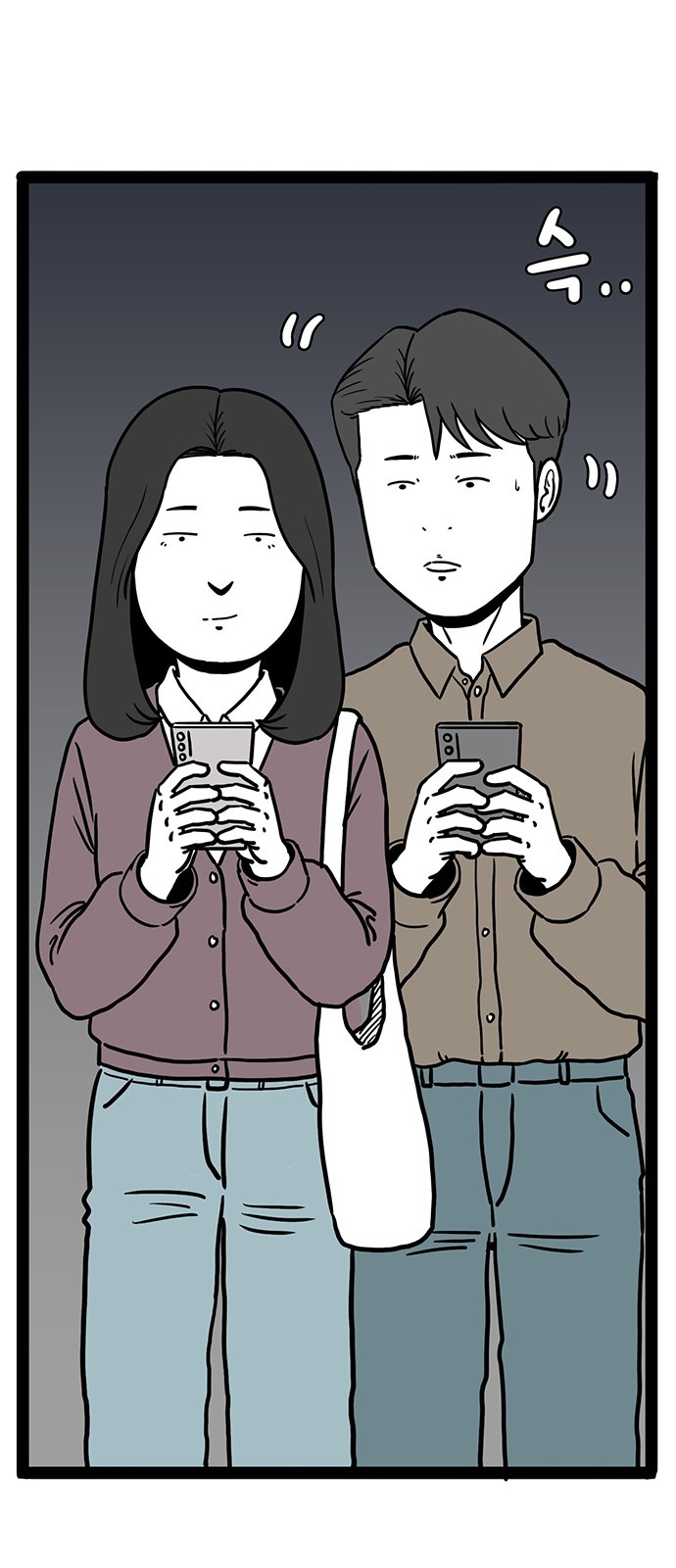 83 페이지