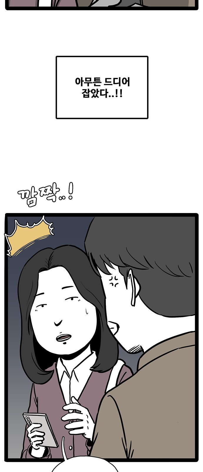 87 페이지