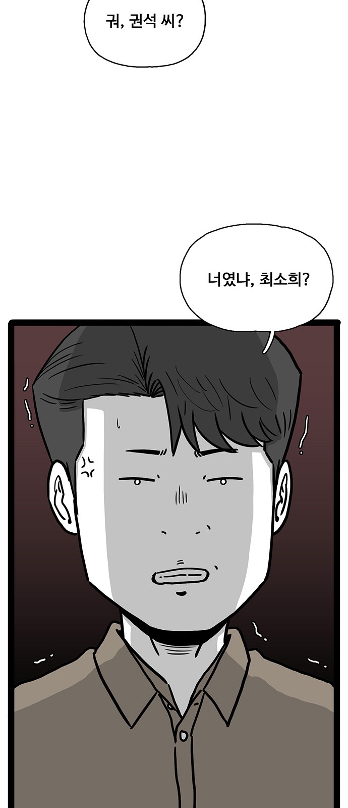 88 페이지