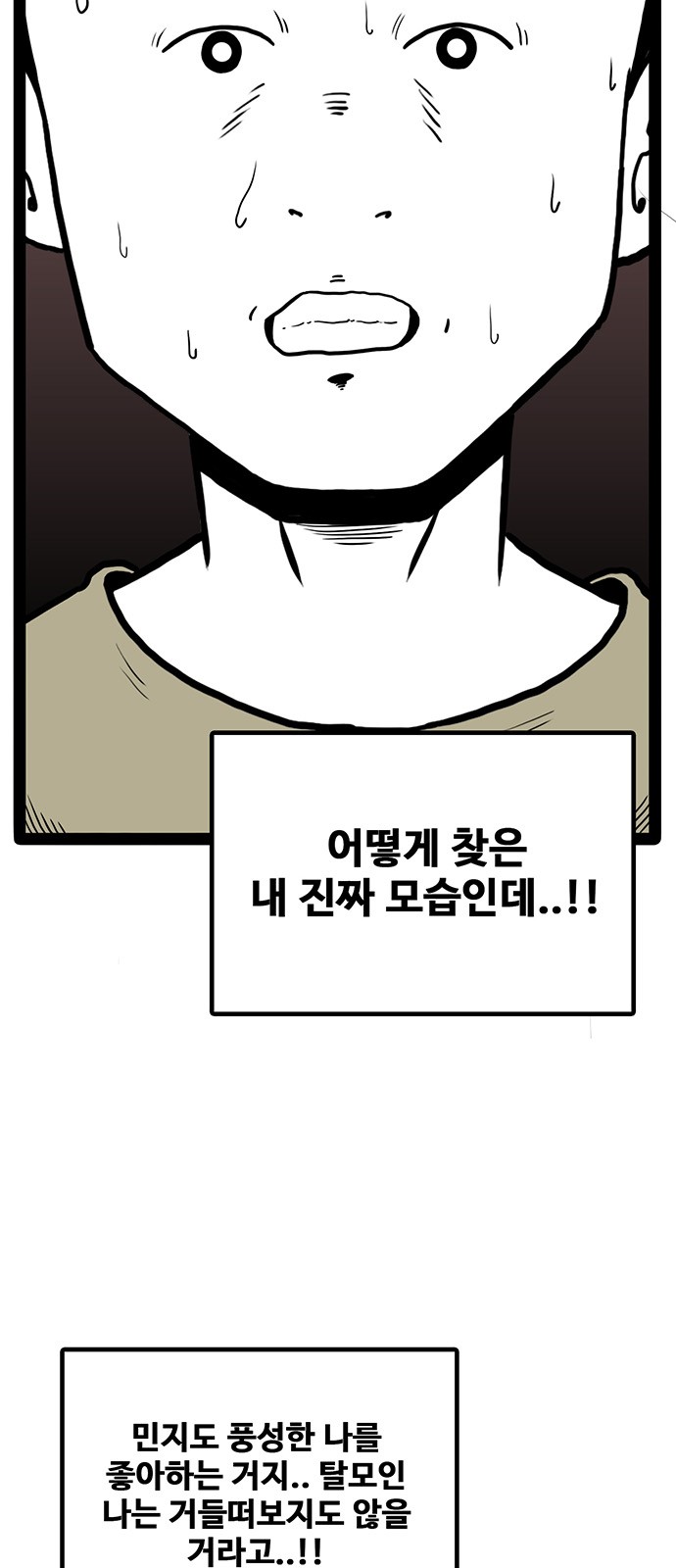32 페이지