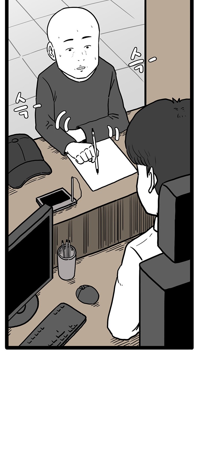 39 페이지