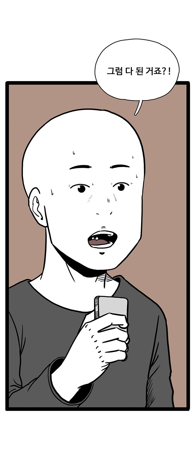42 페이지