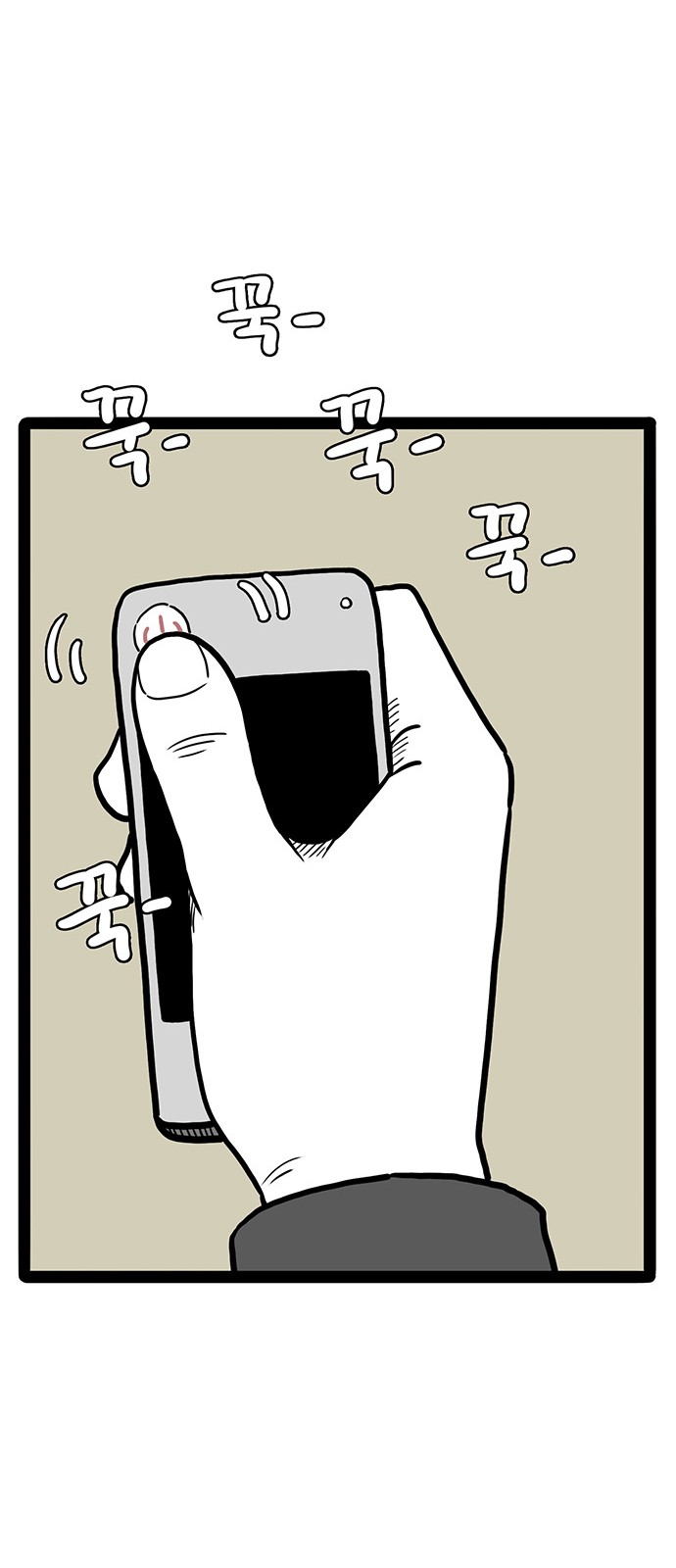 43 페이지