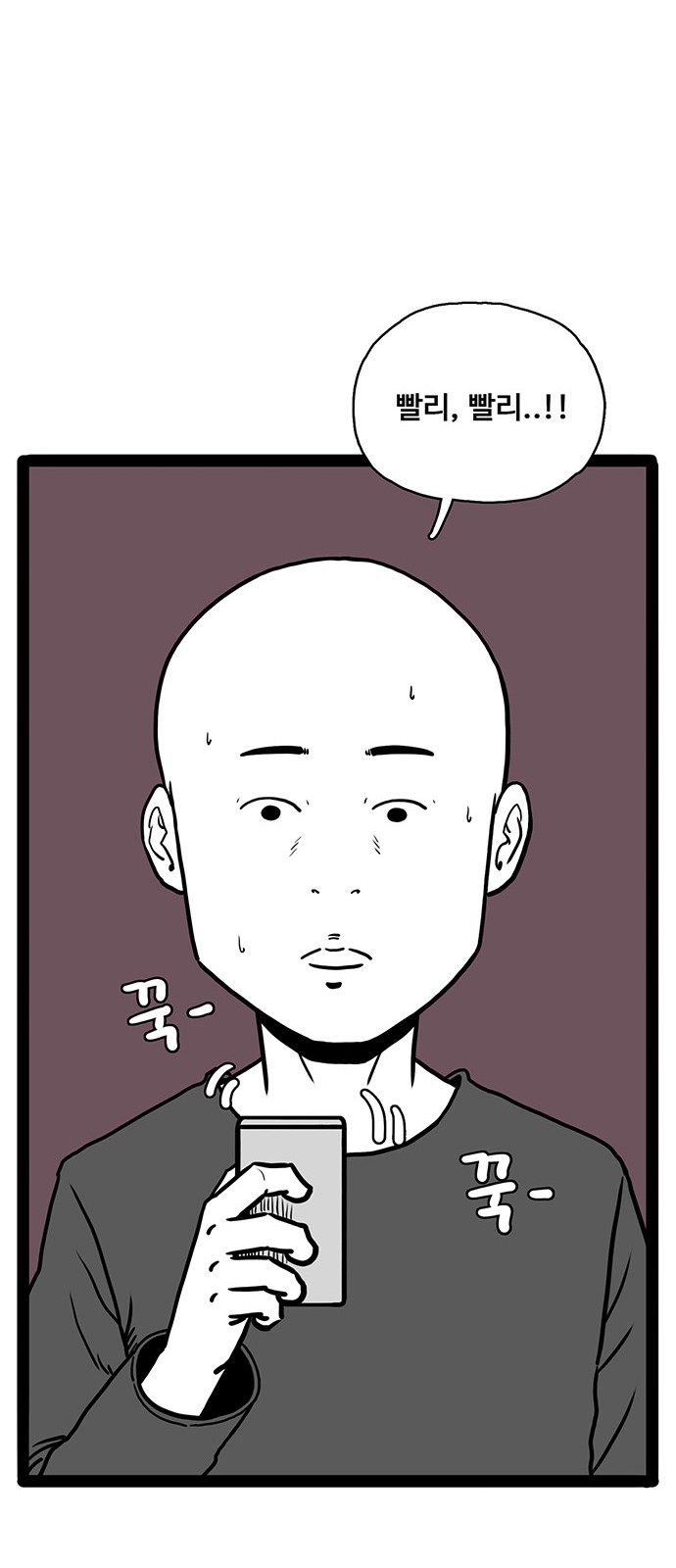 45 페이지