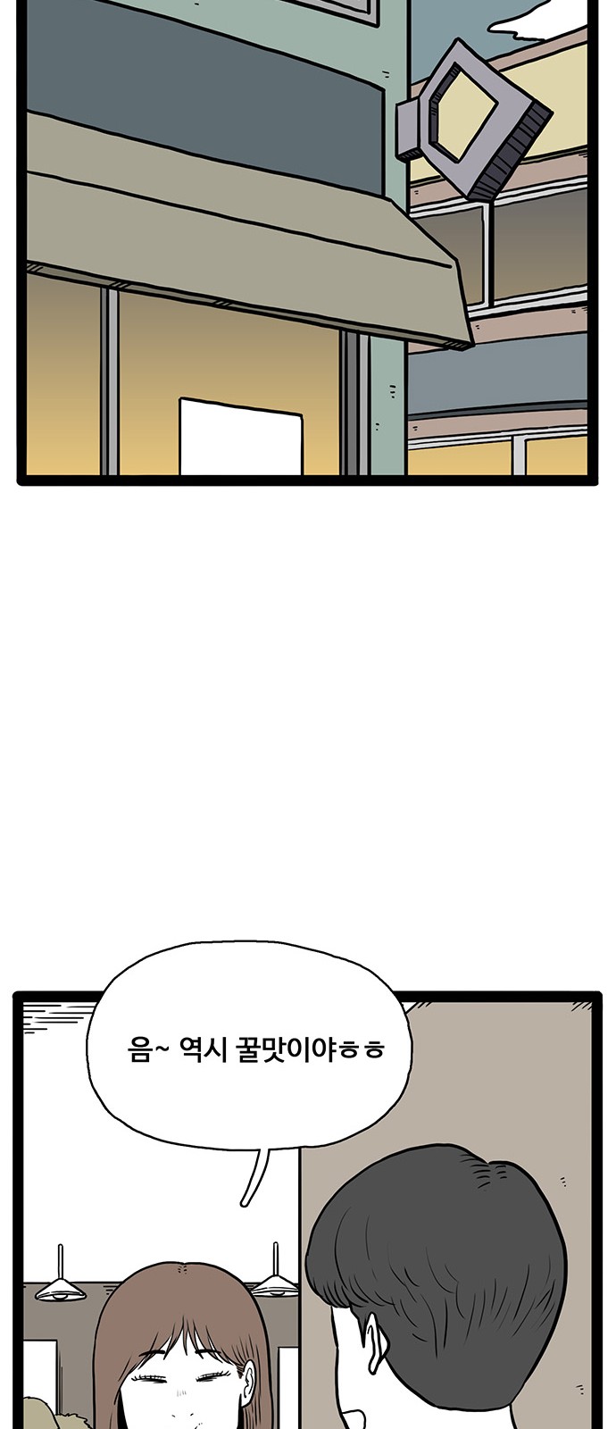 52 페이지