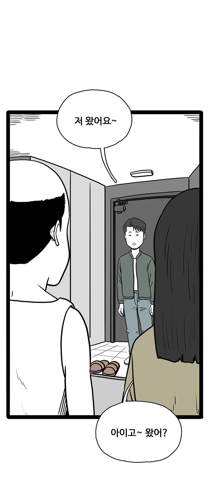 56 페이지