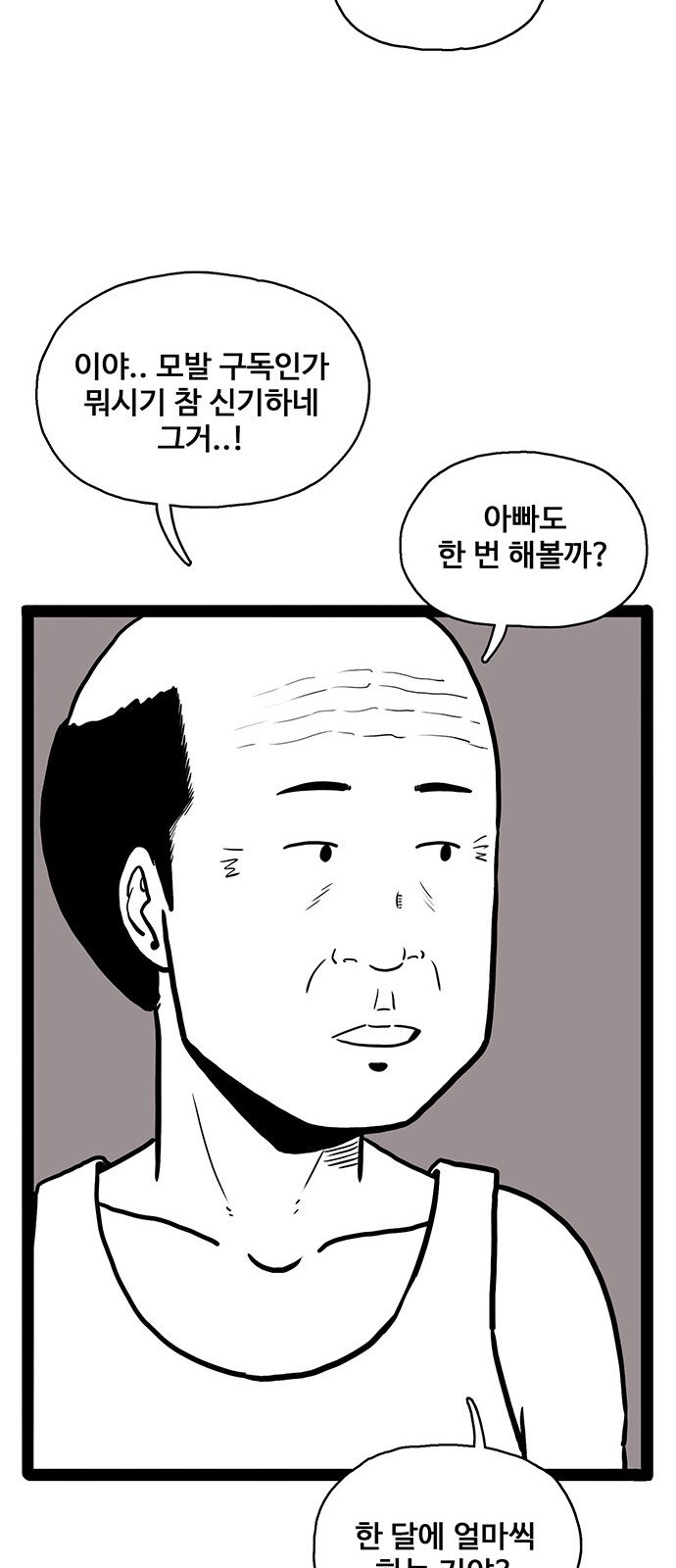 58 페이지