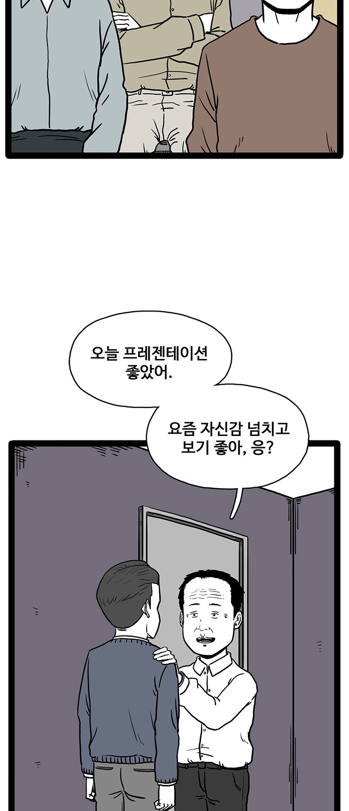 6 페이지