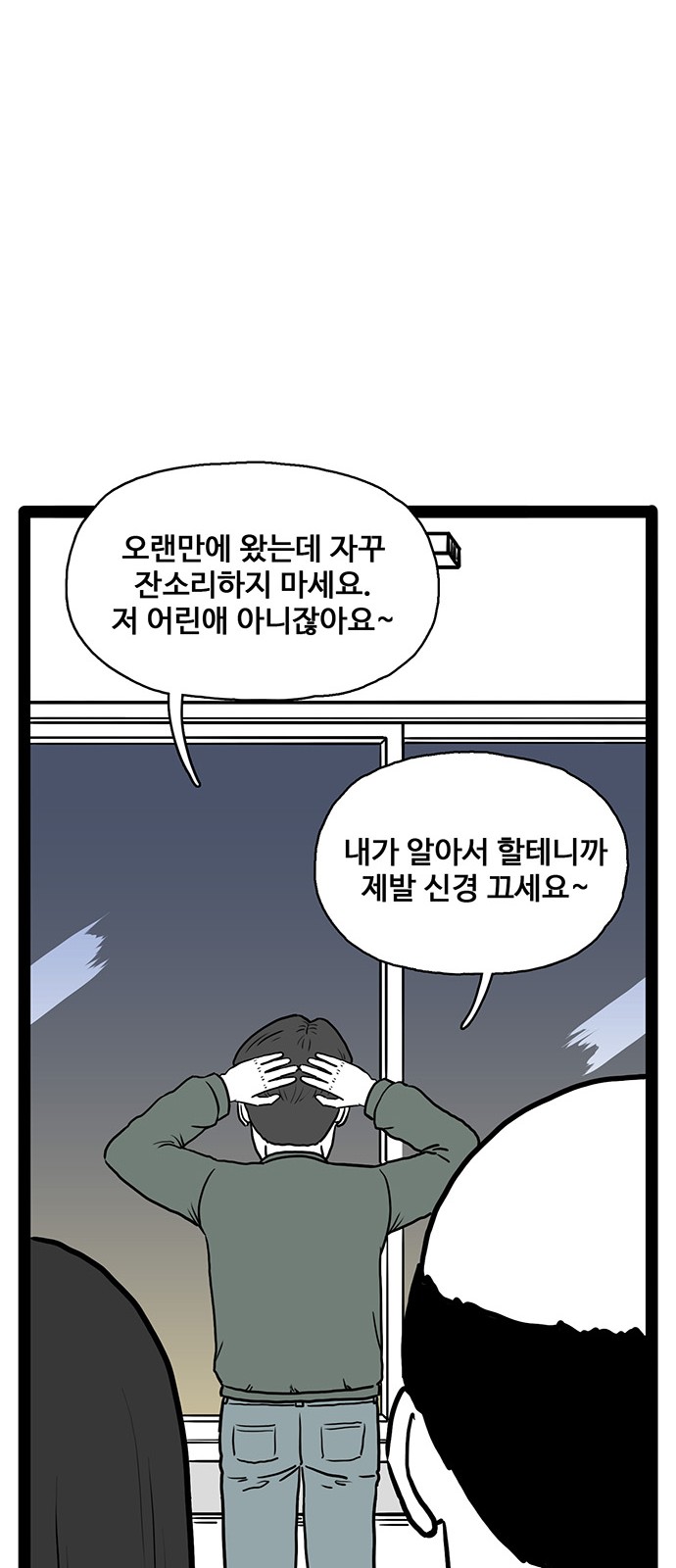 61 페이지
