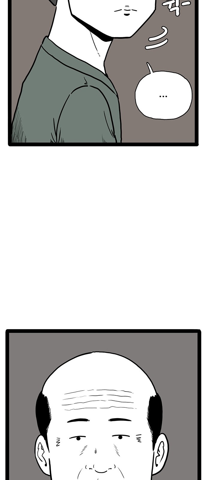 63 페이지