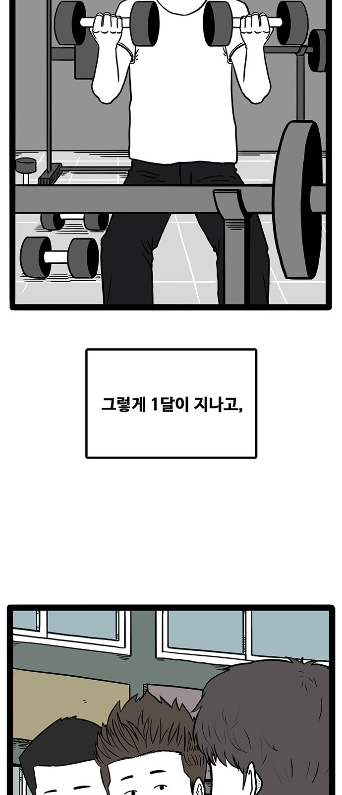 68 페이지