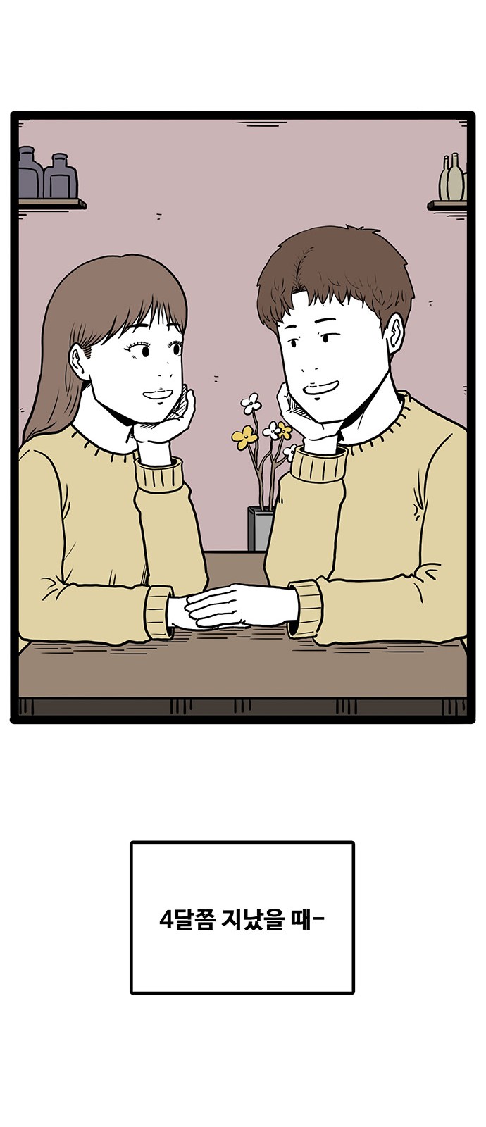72 페이지