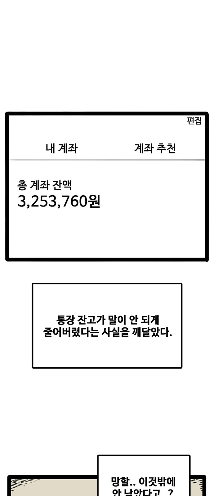 73 페이지