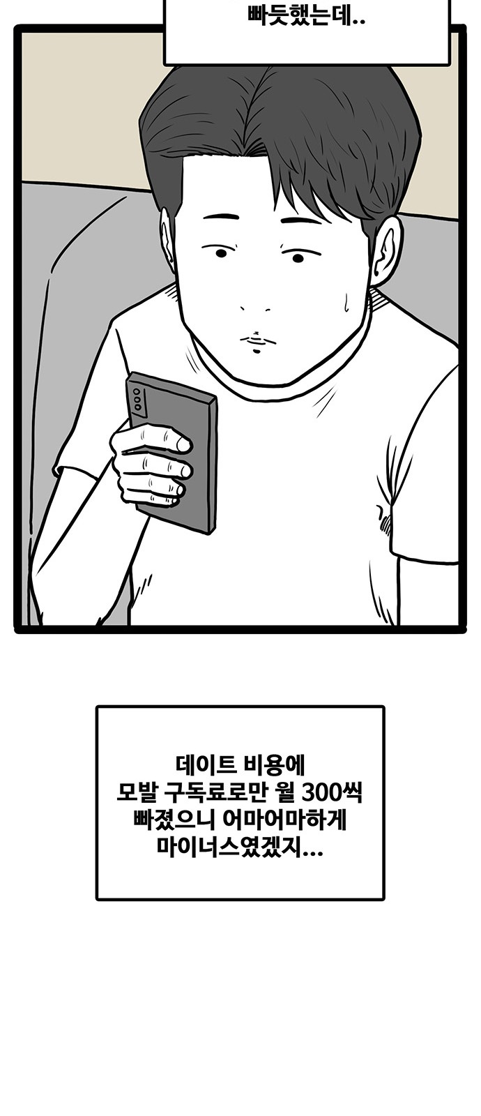 75 페이지