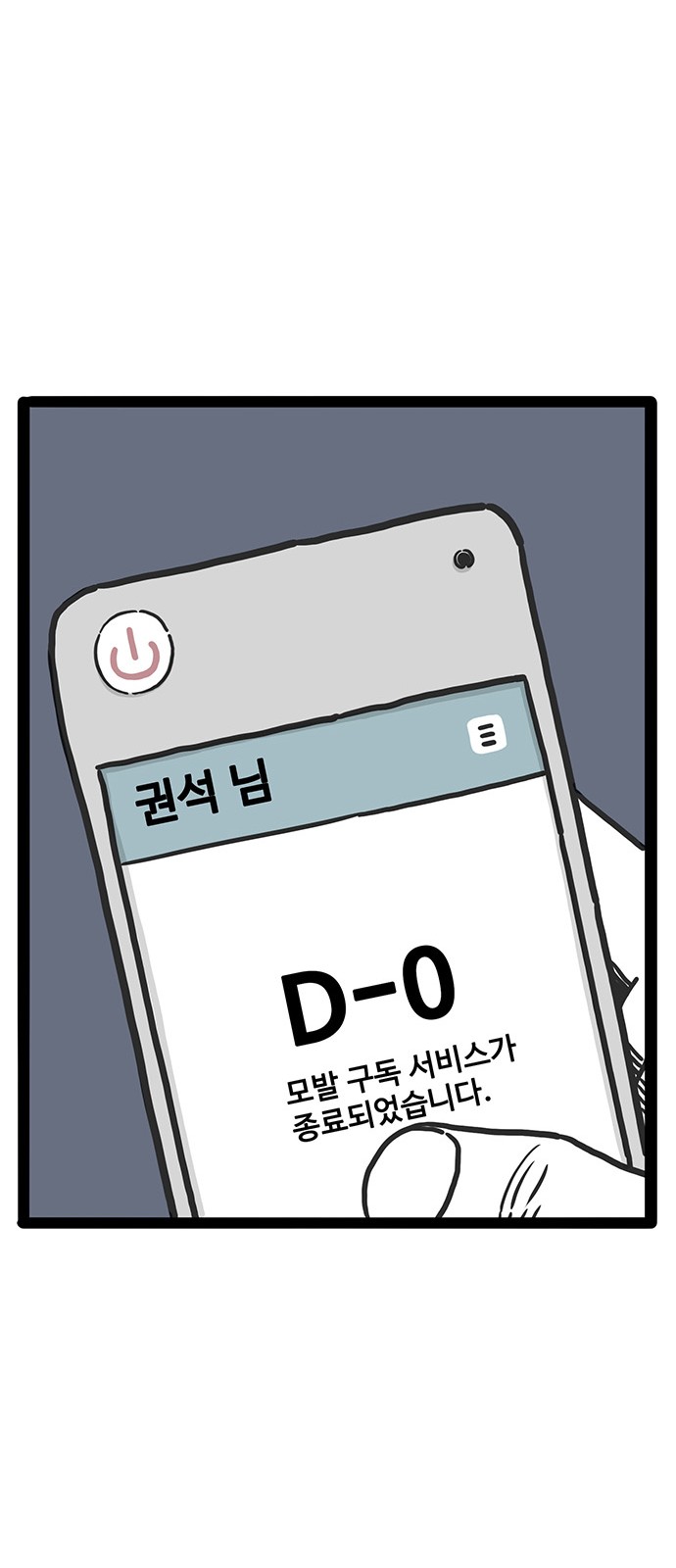 76 페이지