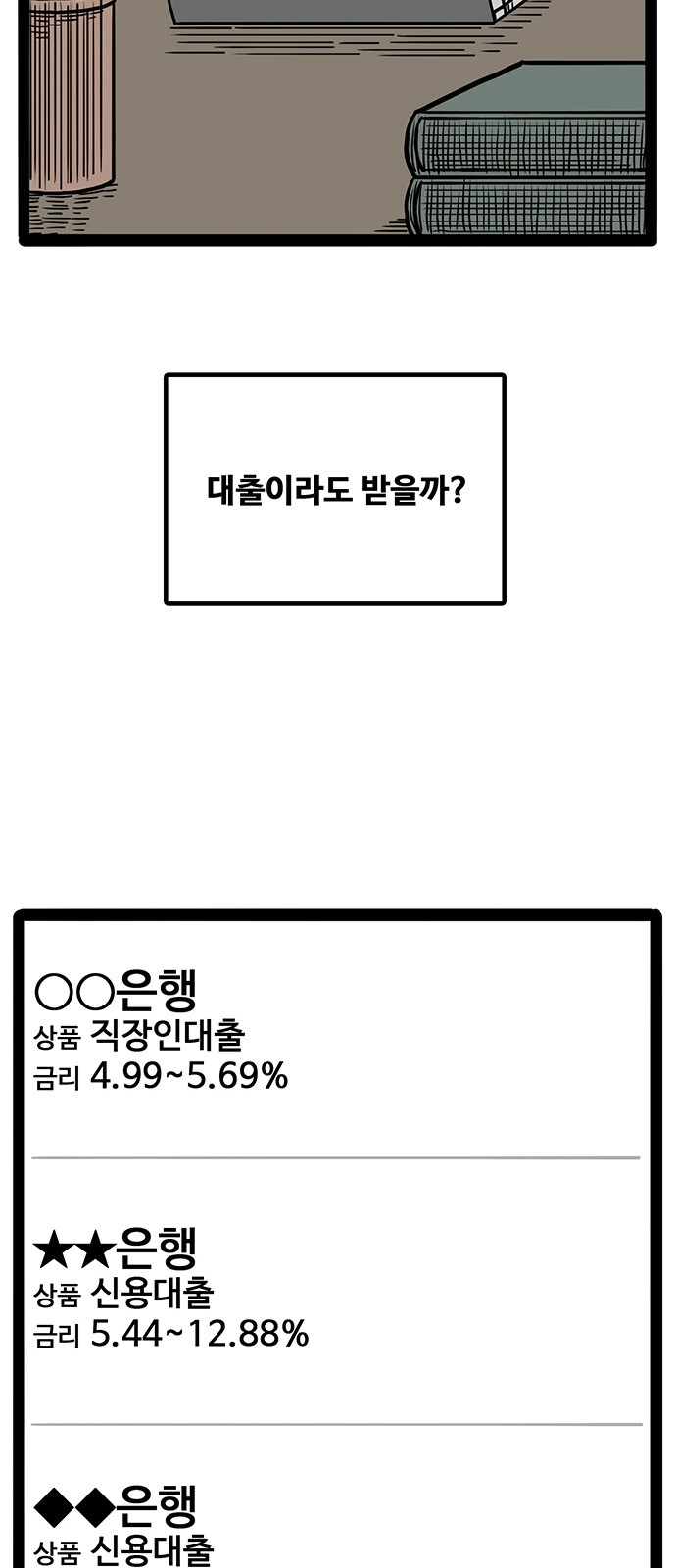 81 페이지