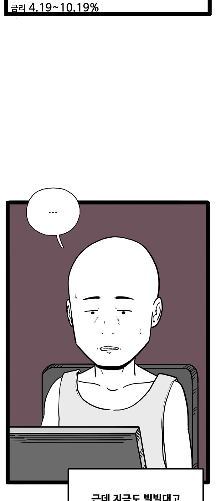 82 페이지