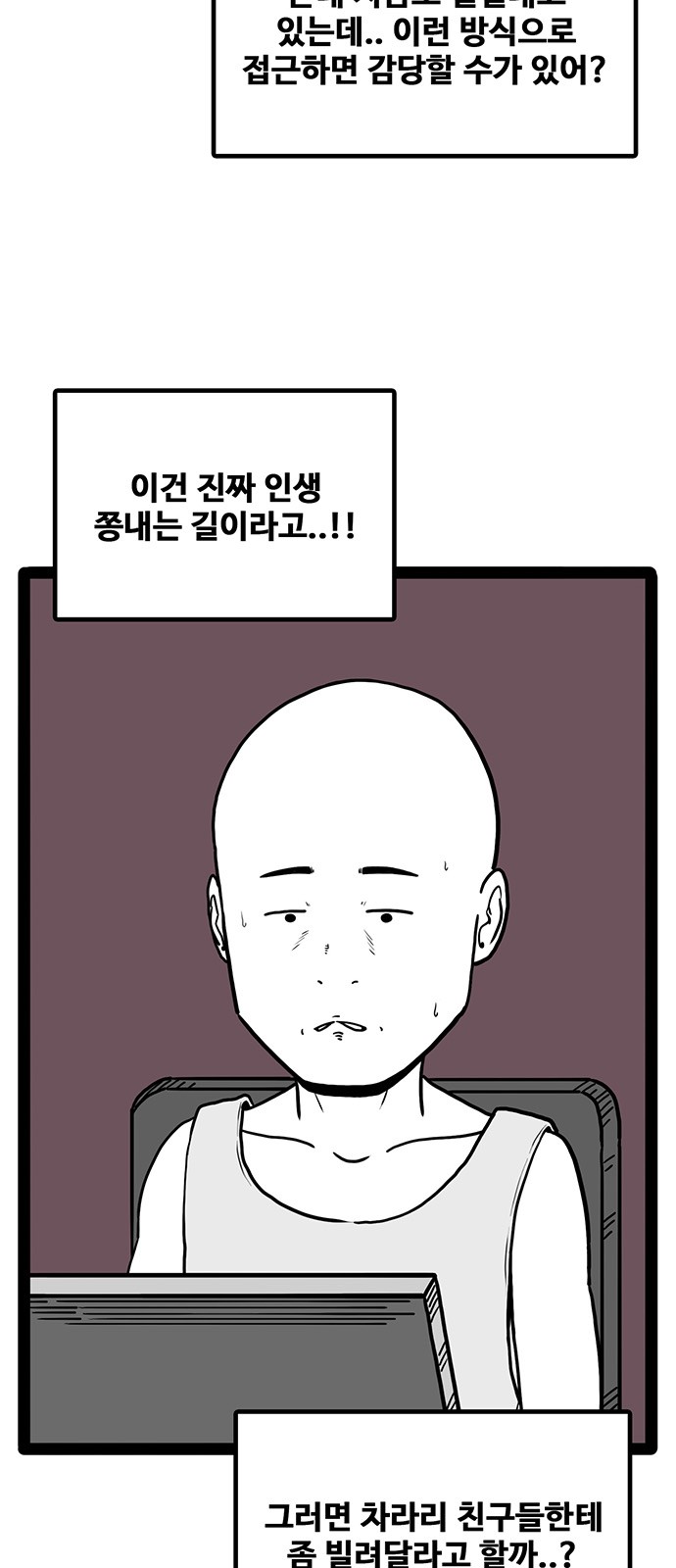 83 페이지