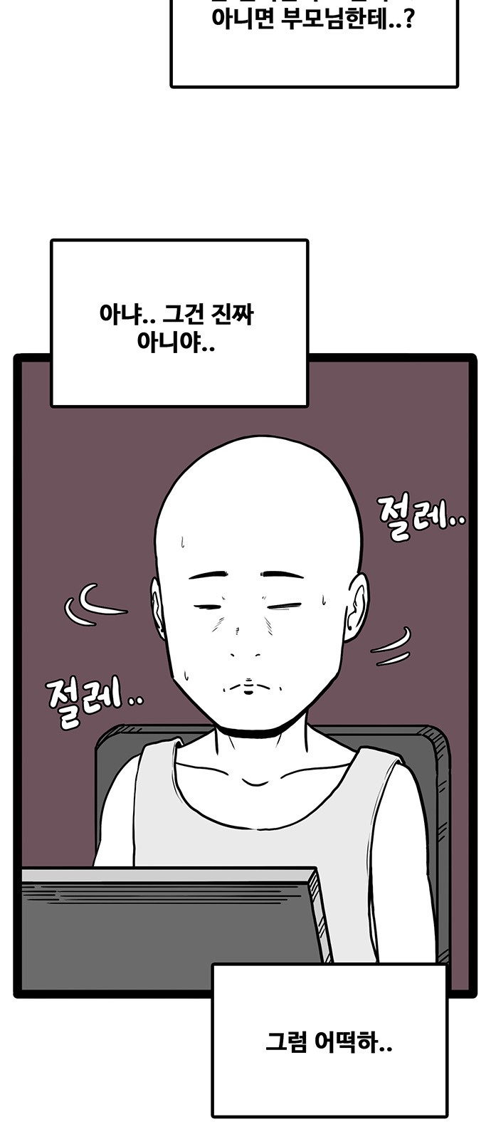 84 페이지