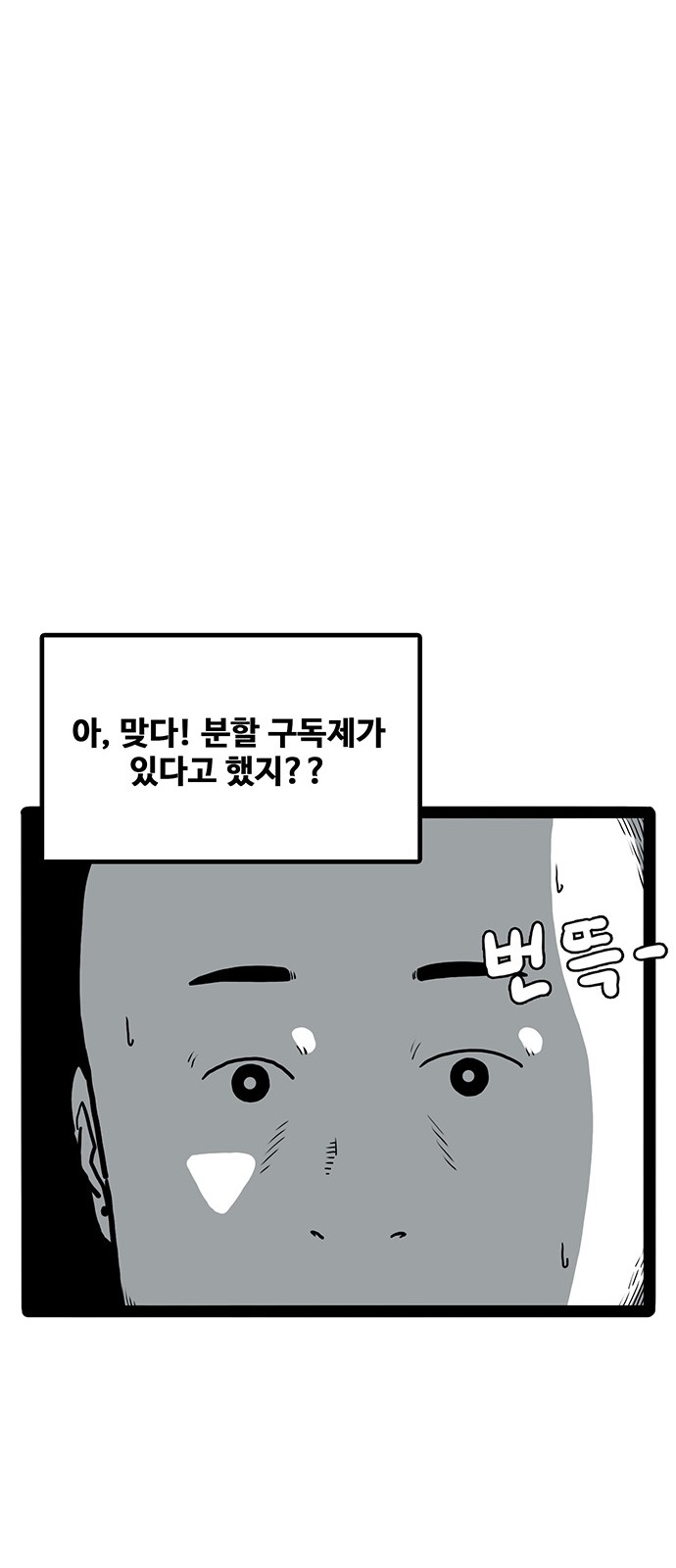85 페이지