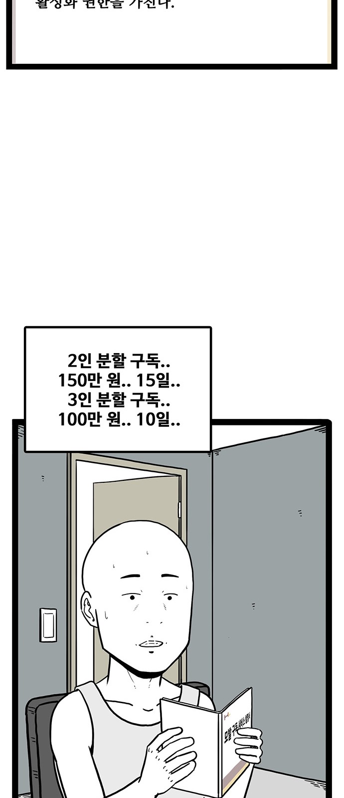 88 페이지