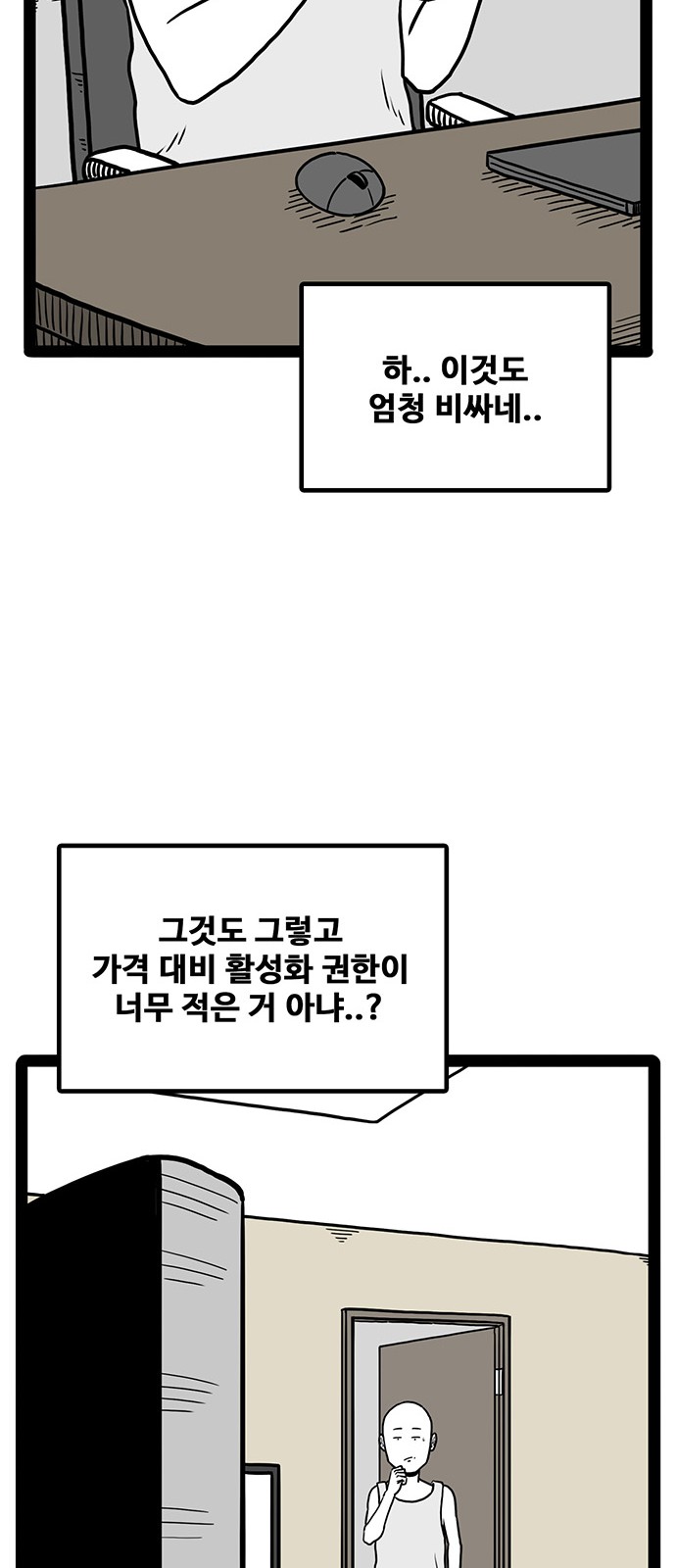 89 페이지