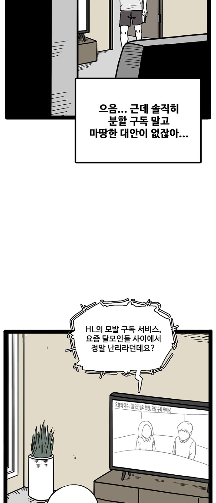 90 페이지