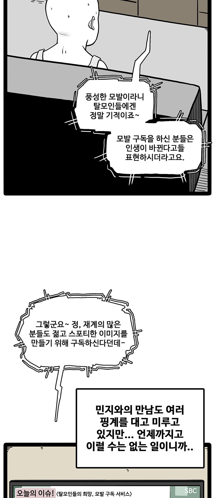 91 페이지
