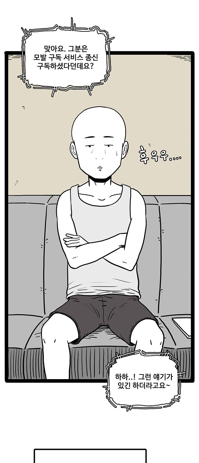 93 페이지