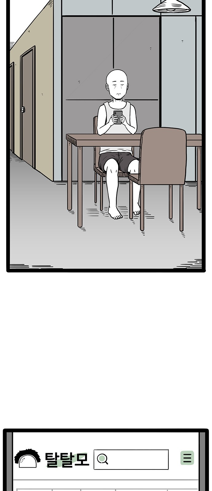 95 페이지