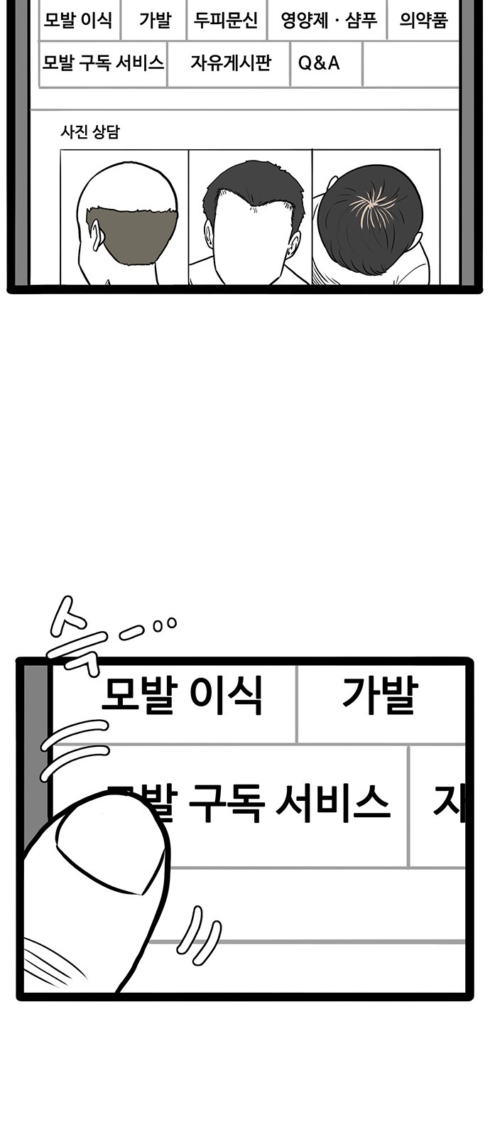 96 페이지