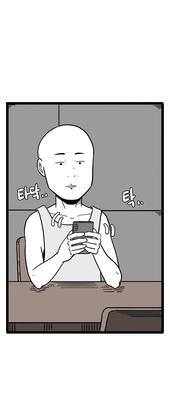 97 페이지