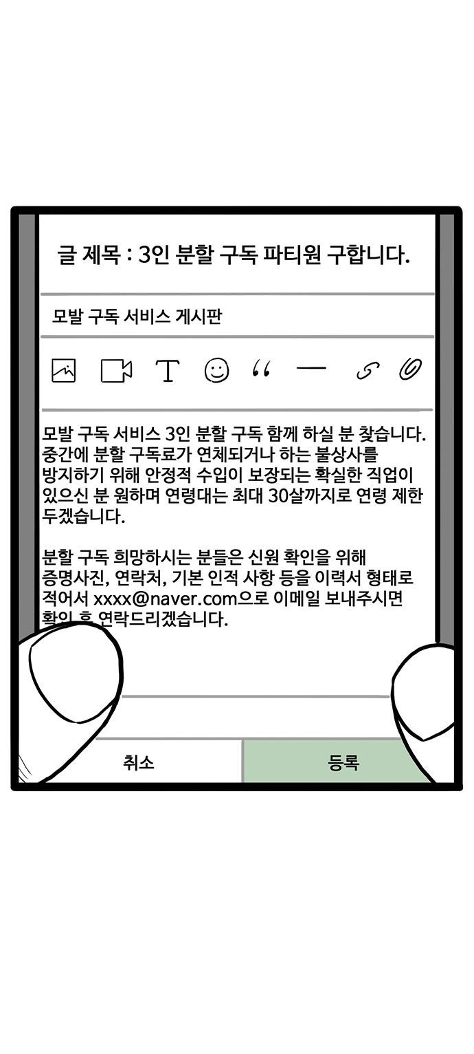 98 페이지