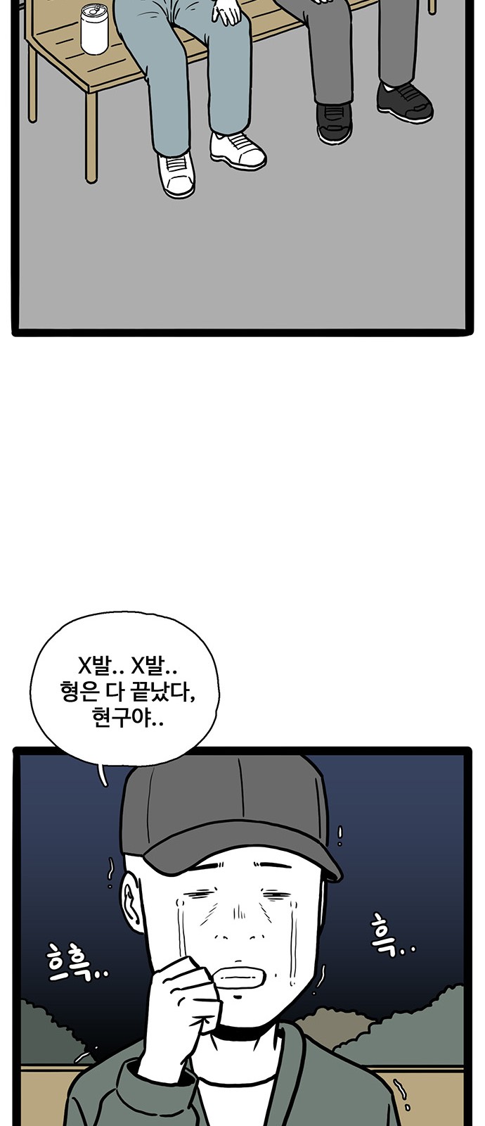 14 페이지