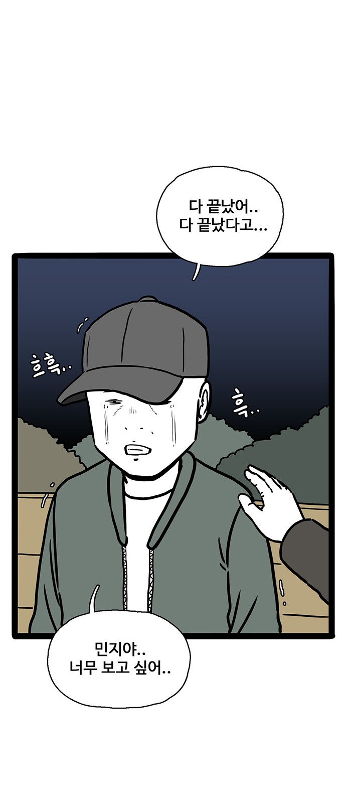 16 페이지