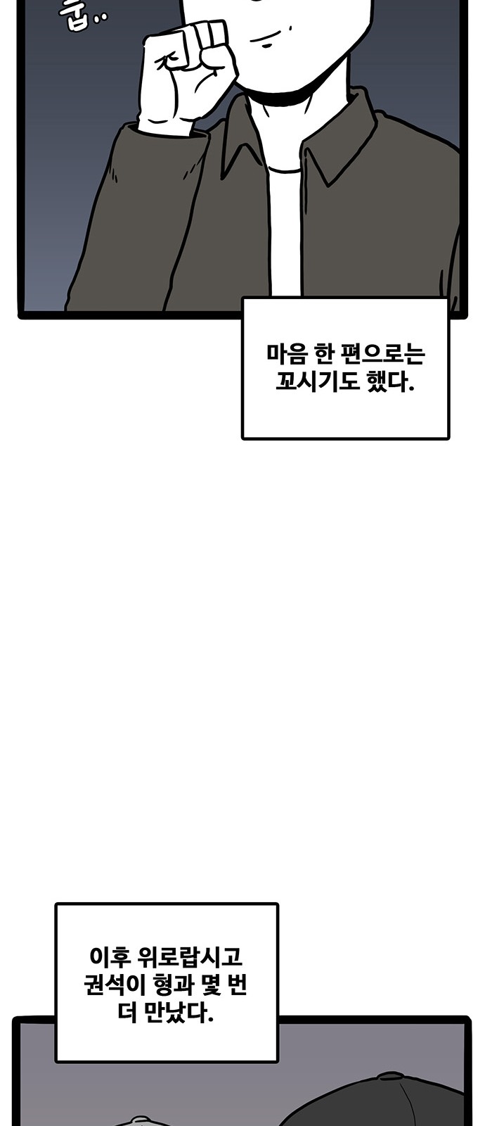 20 페이지
