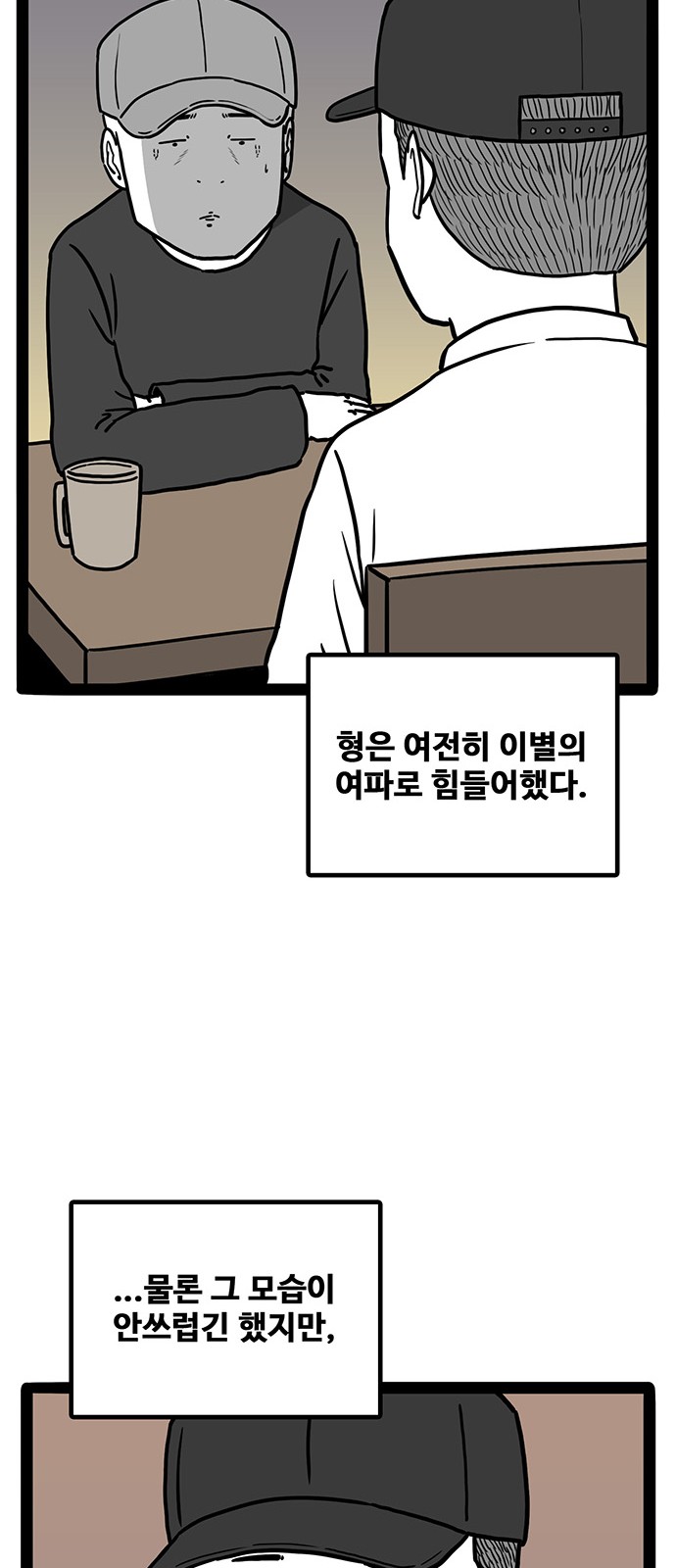21 페이지