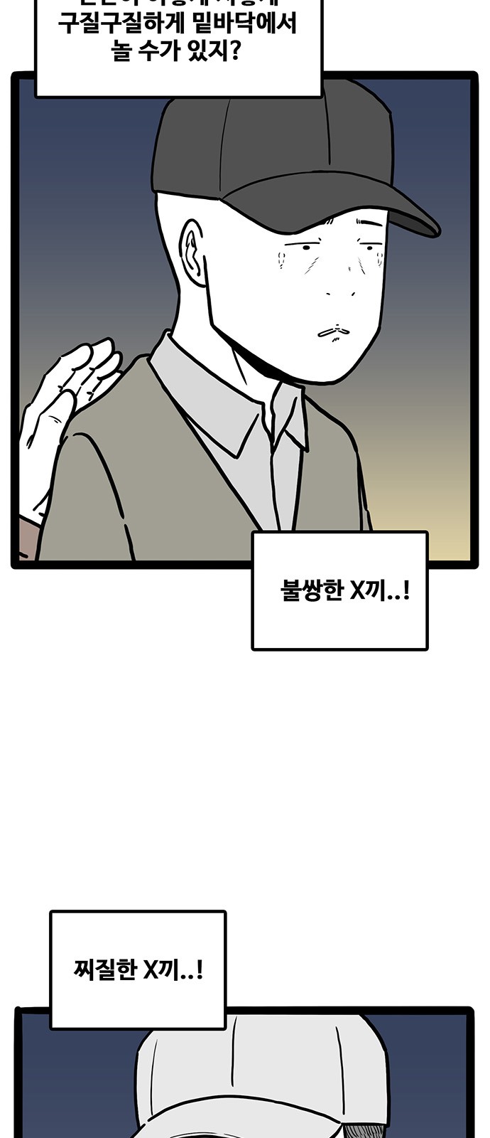 24 페이지