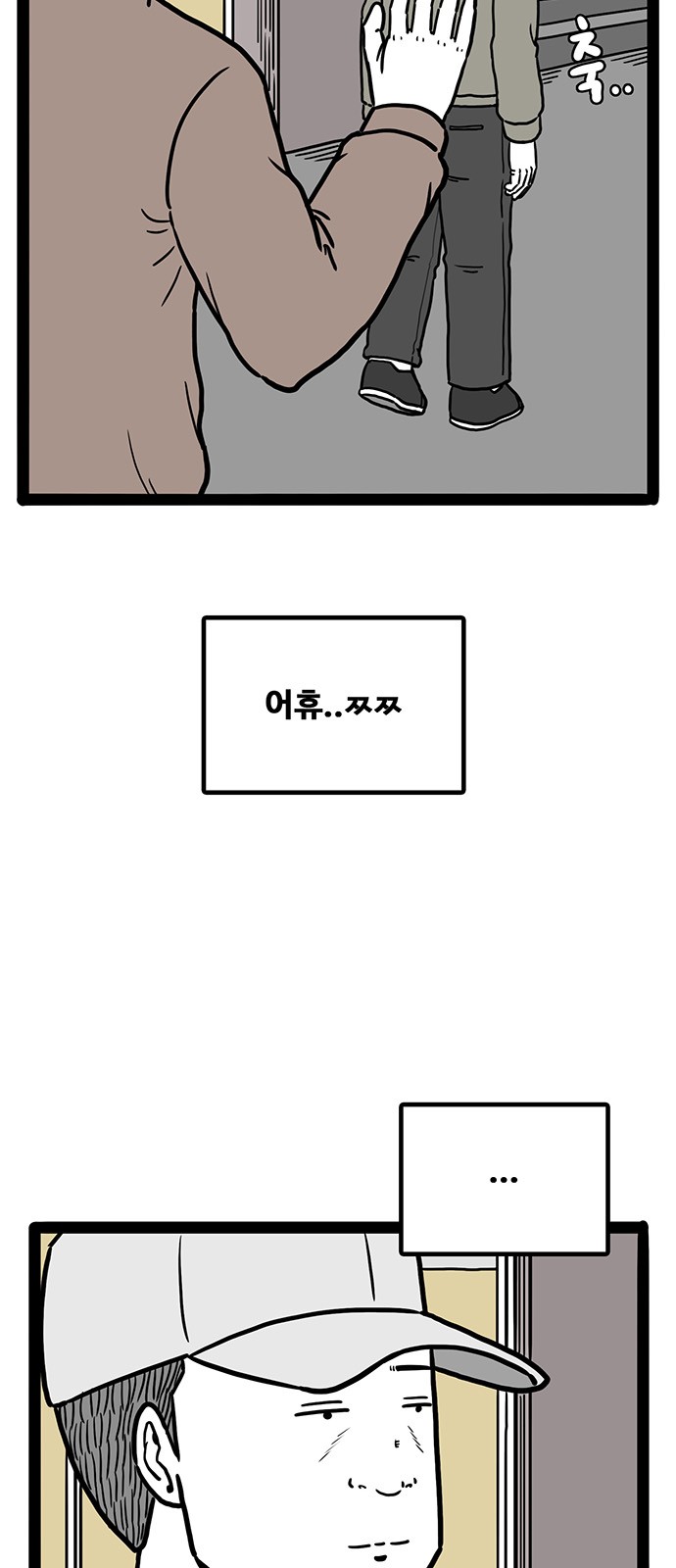 26 페이지
