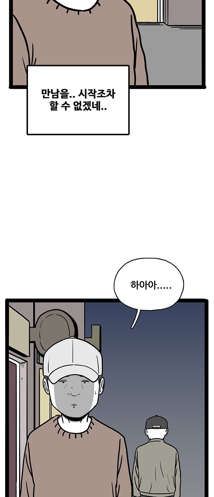 28 페이지