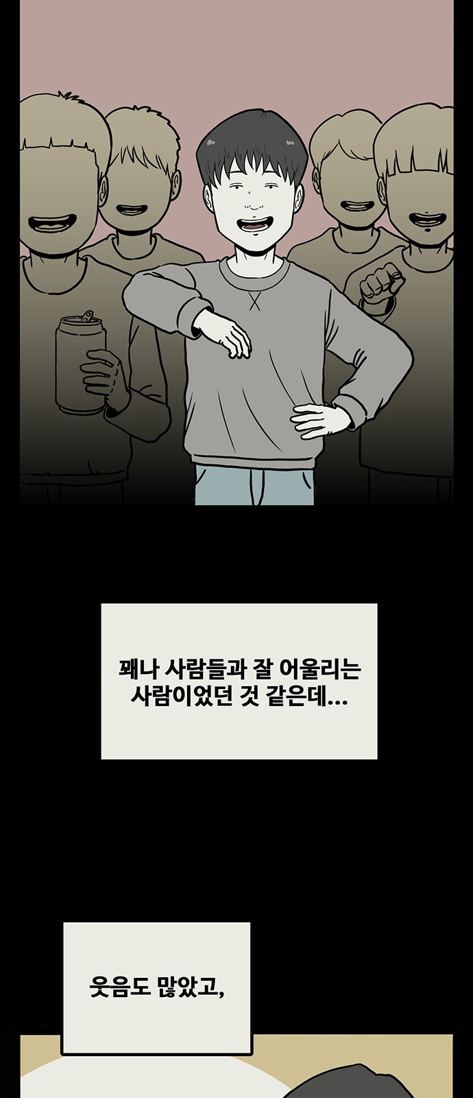 39 페이지