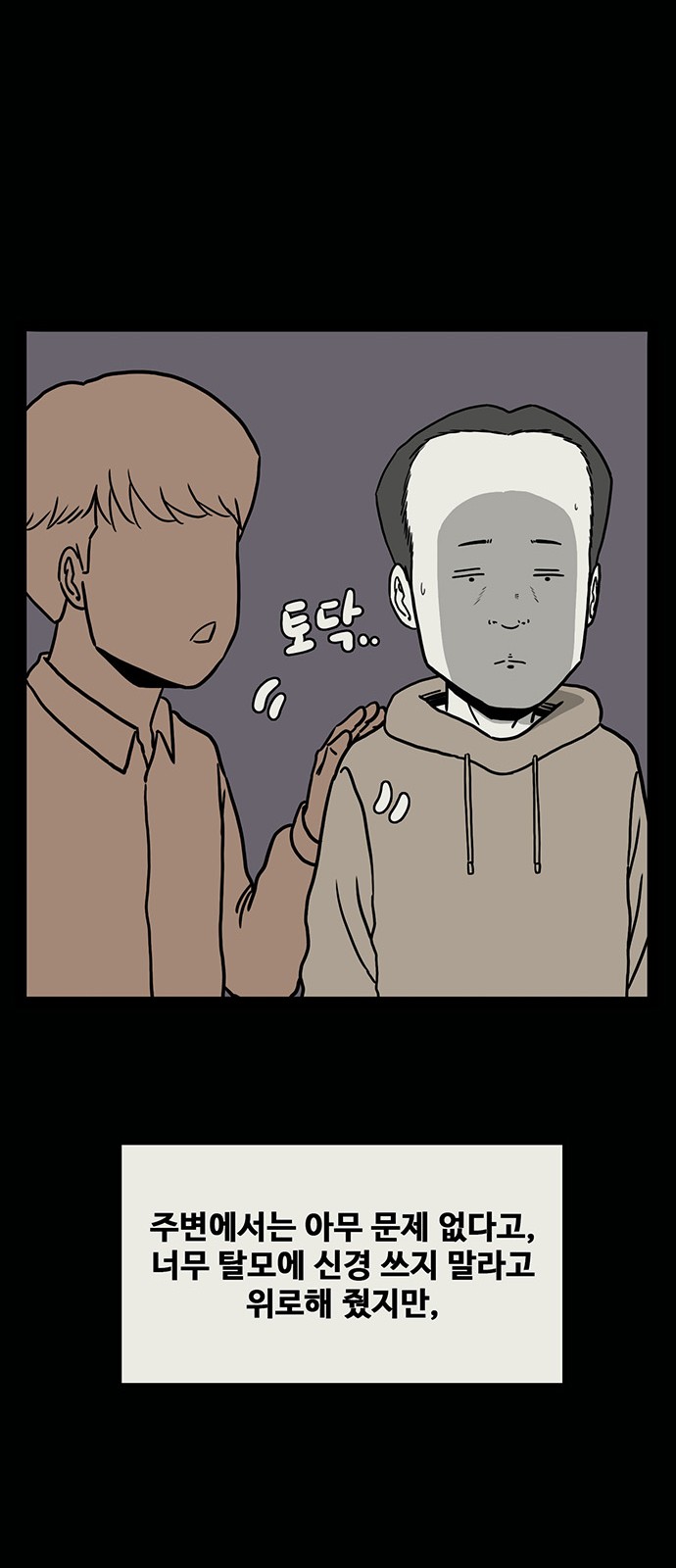 44 페이지