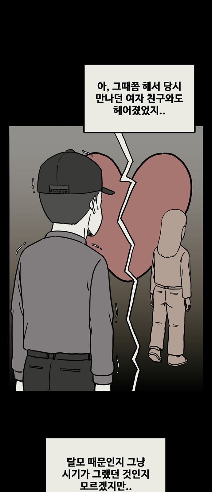 47 페이지