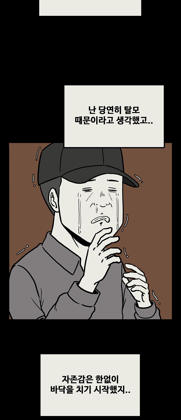 48 페이지