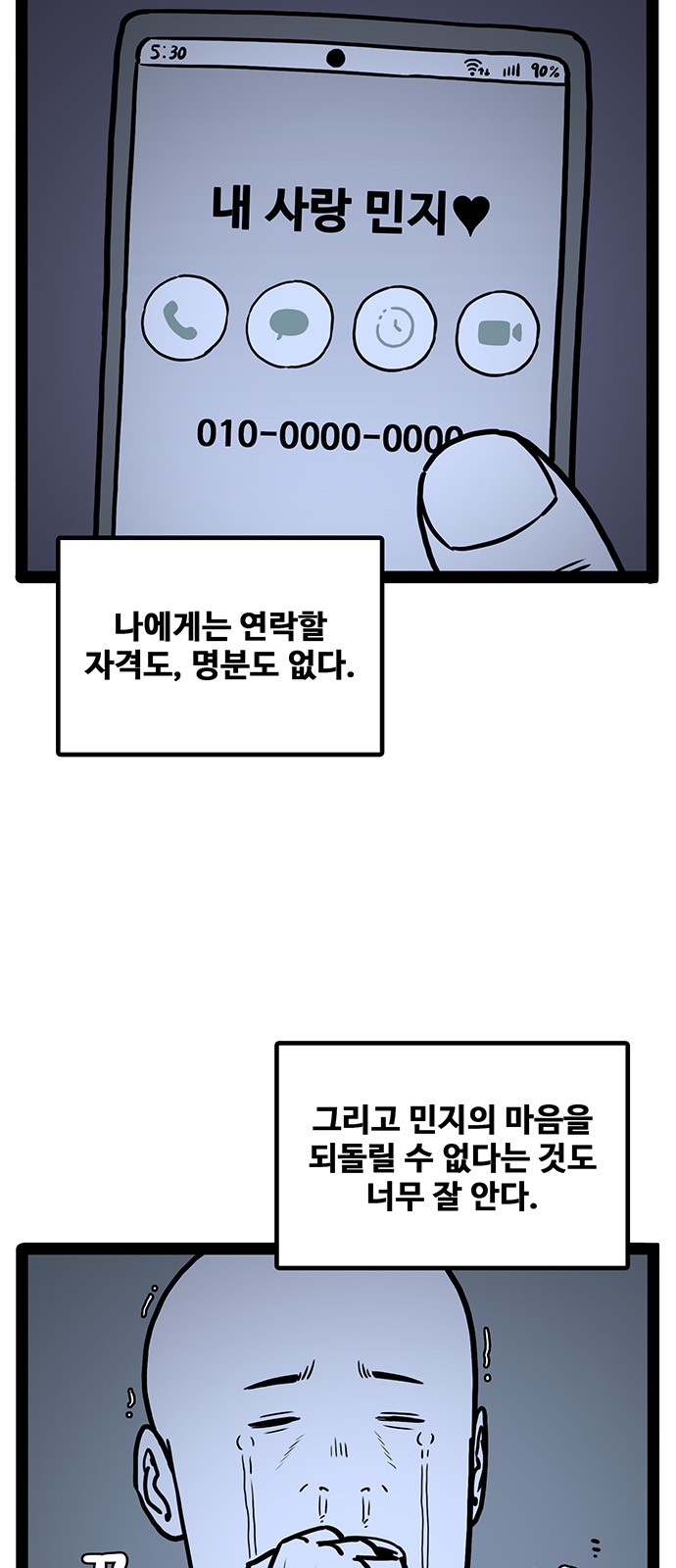 5 페이지