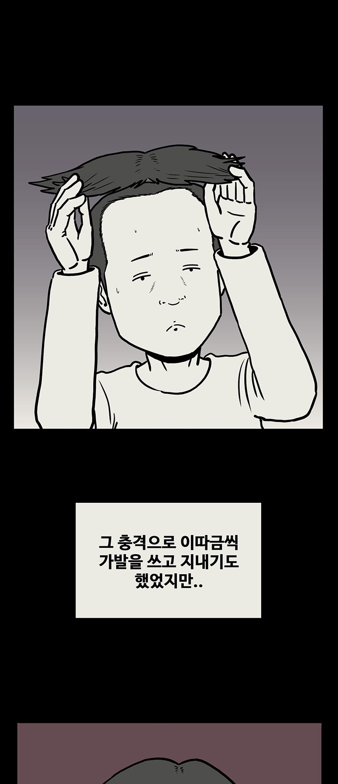 50 페이지