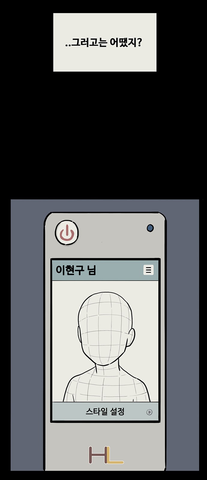 53 페이지