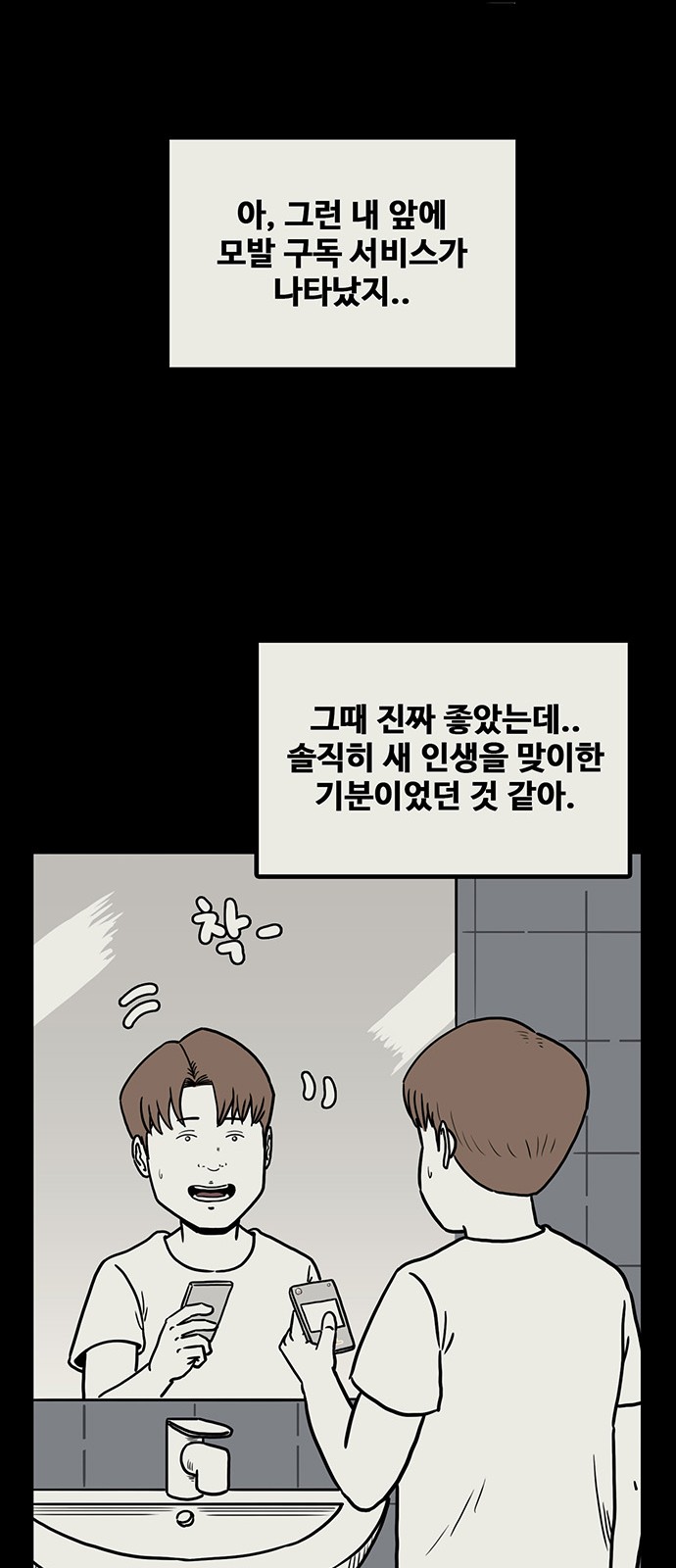 54 페이지